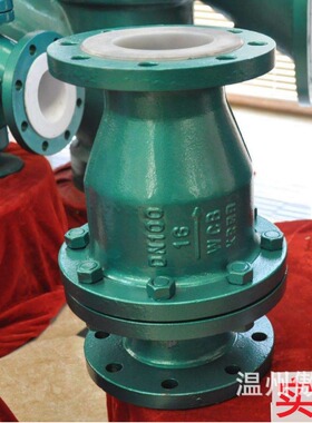 衬氟立式止回阀 H40F46-10 DN32 化工衬氟止回阀 浮球式氟止回阀