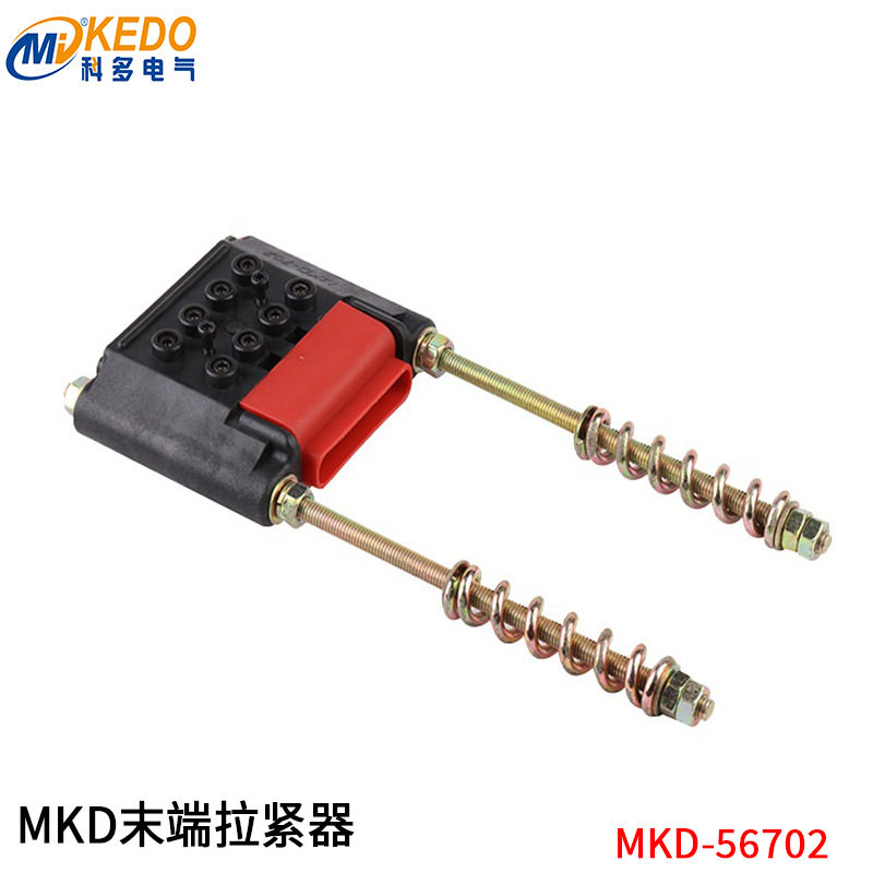 安全无接缝滑触线4P电动葫芦拉紧器末端供电MKD科多EndFeeding