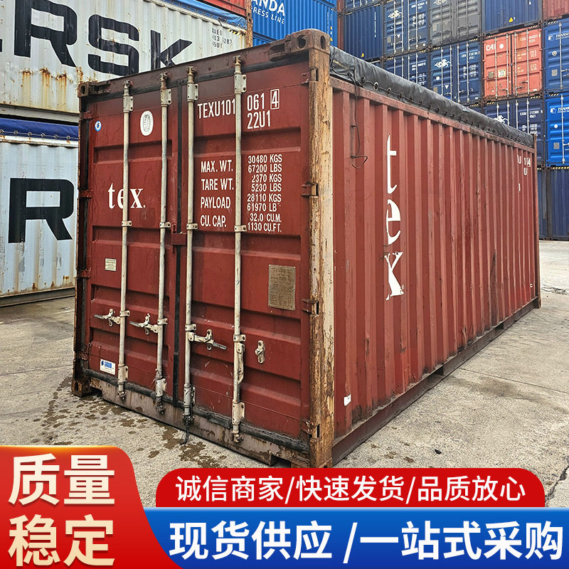 出售20OT6米海运小开顶集装箱海运20尺集装箱无顶货车箱厂家