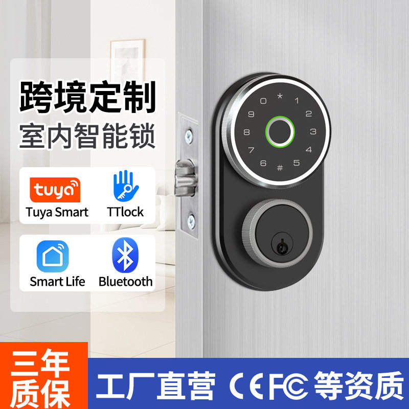 外贸美式呆锁智能锁闭锁暗锁电子锁智能门锁木门锁指纹锁涂鸦跨境