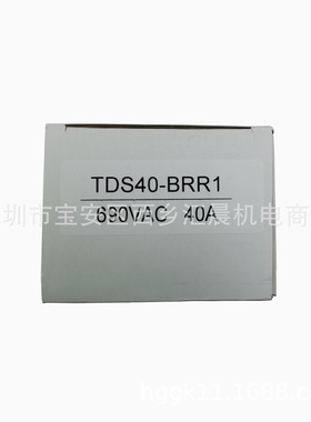 TEND台湾天得电门开关分离式TDS40-BRR1 TDS40-BRR2 TDS40-BRR3