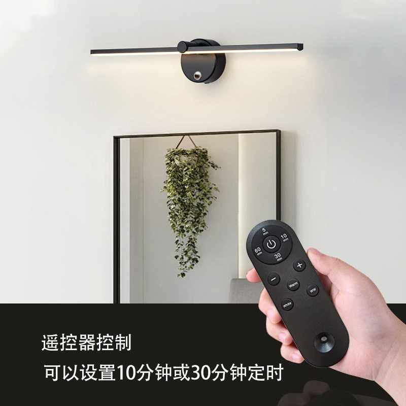 现代简约LED充电浴室壁灯