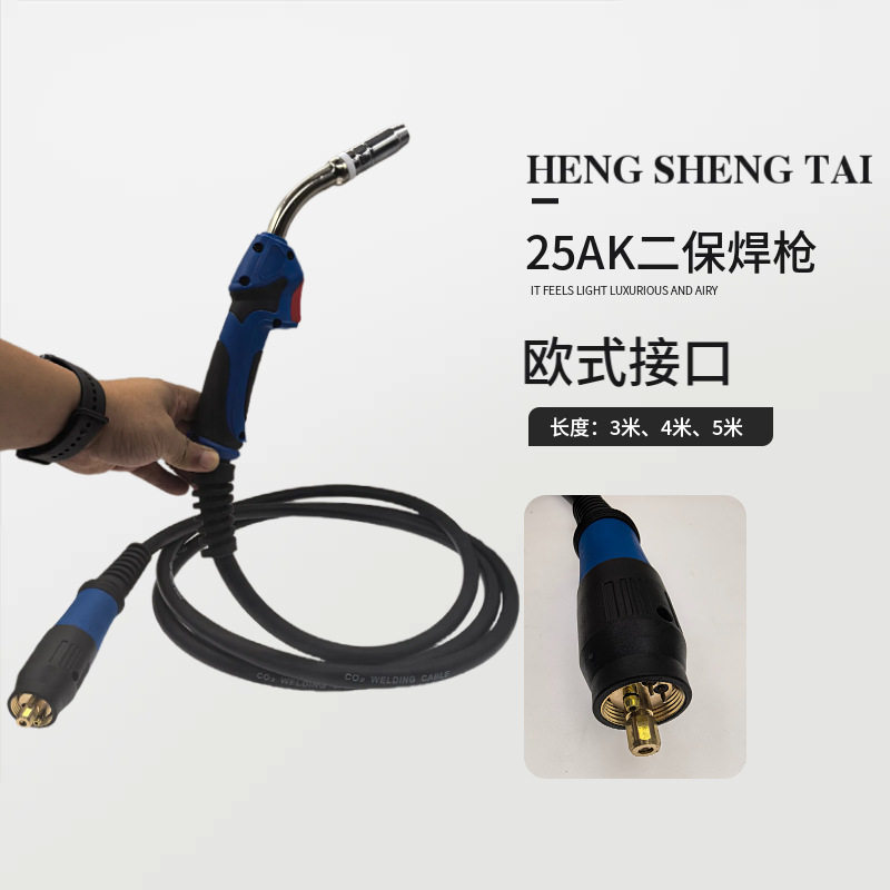 欧式25AK/25KD二保焊枪纯铜线