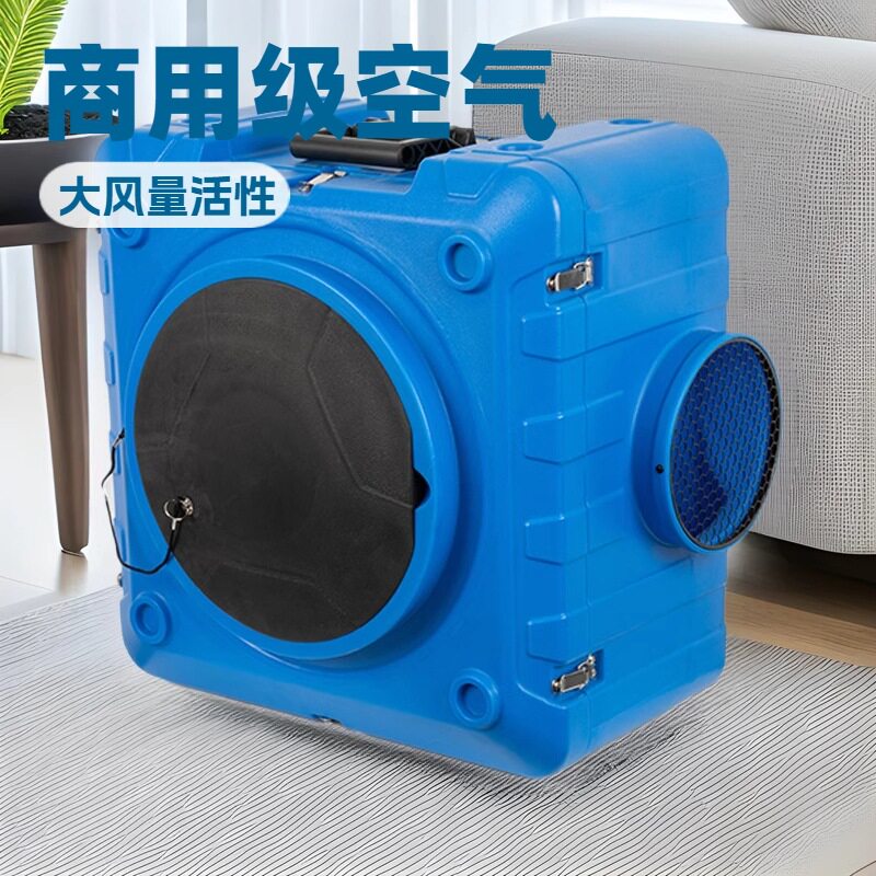 商用空气净化器高效除甲醛除臭活性炭吸附浮毛工业级净化设备