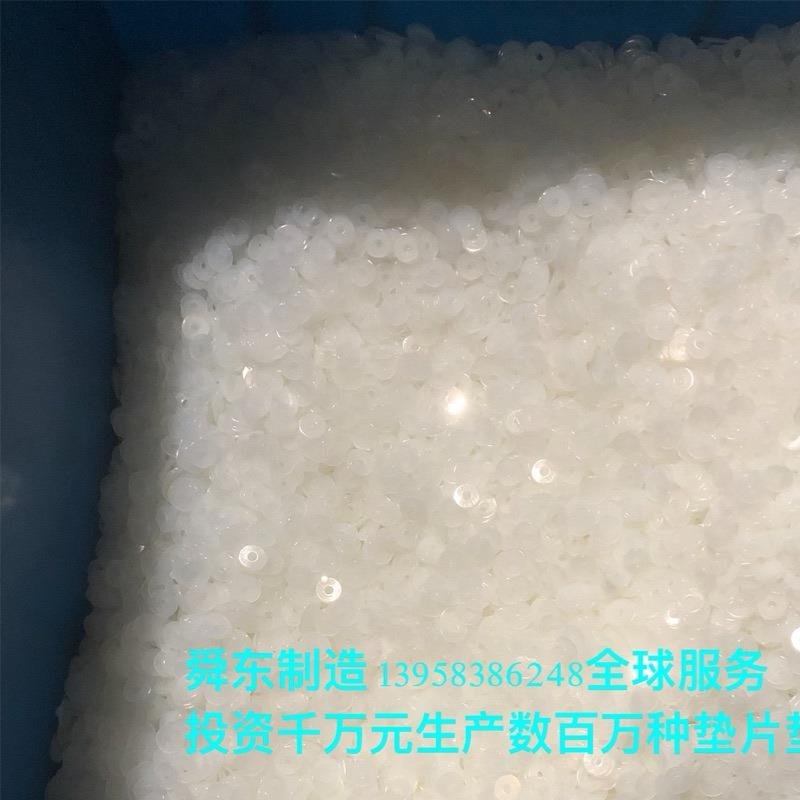 紫铜垫片 链条压片 PE垫片 环氧垫片 玻璃纤维垫片 钢垫片