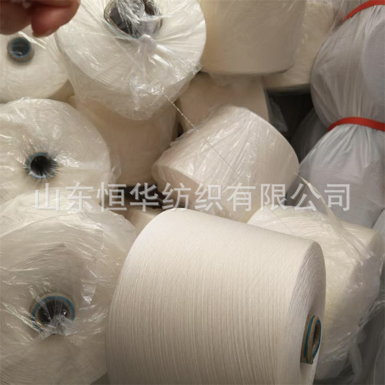 涤纶导电纱涤纶80/导电20导电效果好白竹炭纤维纱恒华纺织 中空纱