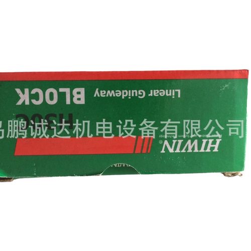 现货供应WEW50CC2R1000ZAC上银线性导轨滑块 上银线性滑轨WER50C