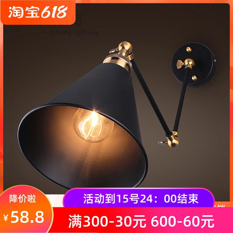 美式乡村LOFT复古双节杆壁灯