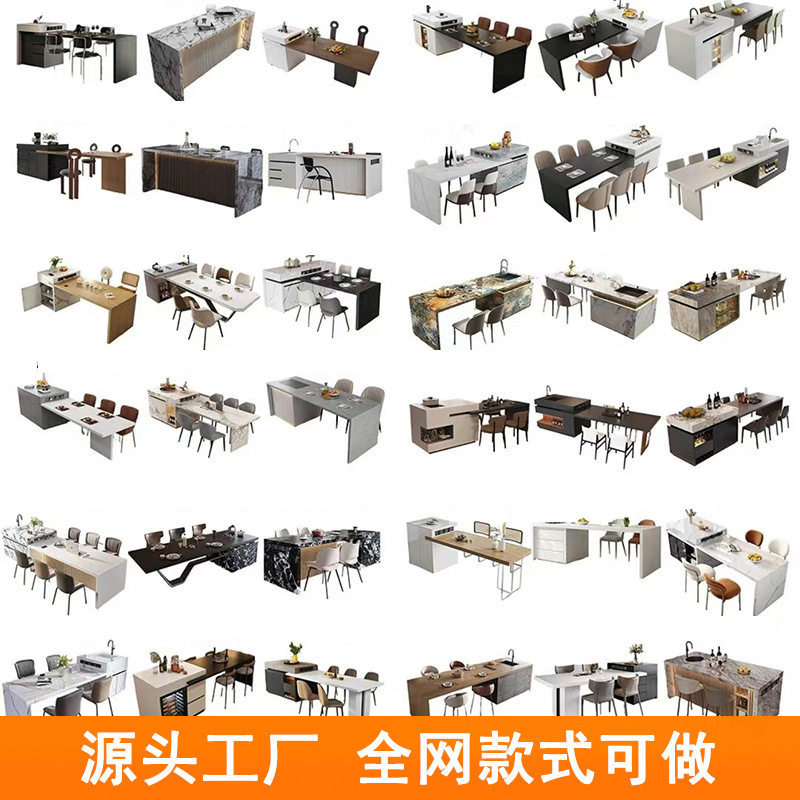 岩板岛台餐桌一体茶餐桌两用意式轻奢石伸缩旋转中导台吧台小户型