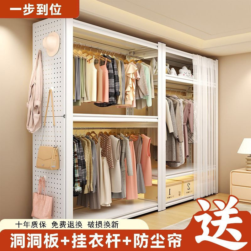 开放式多层简易组装衣帽架收纳