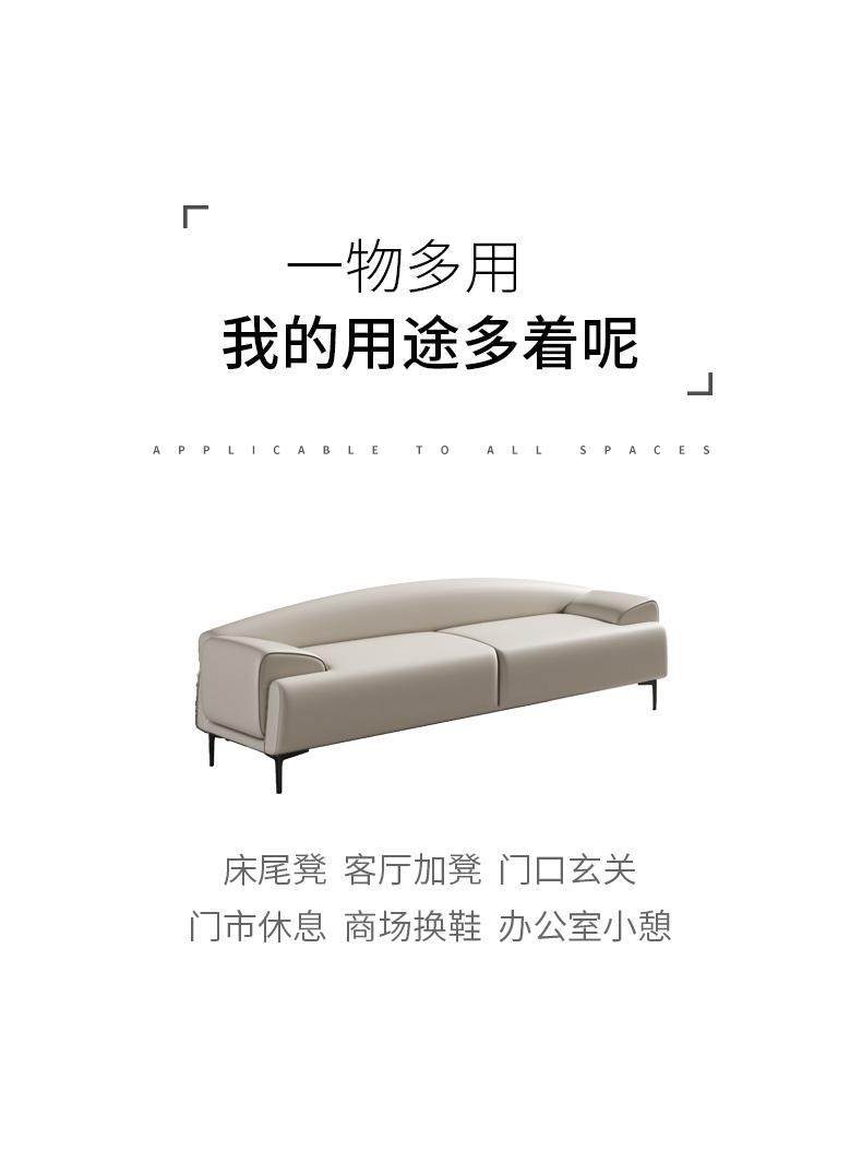 轻奢带靠背床尾换鞋凳