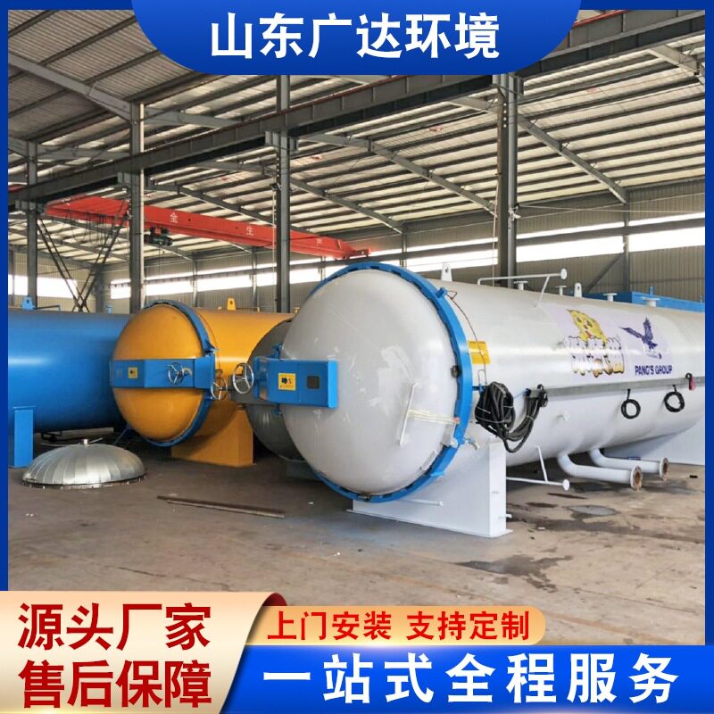 大型蒸汽胶辊硫化罐 实体厂家橡胶硫化釜供应 塑料颗粒蒸汽硫化罐