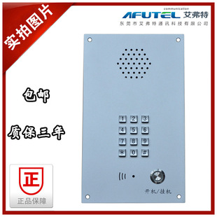 无尘车间直通不锈钢电话机轿厢嵌入免提电话机电梯紧急求助电话机