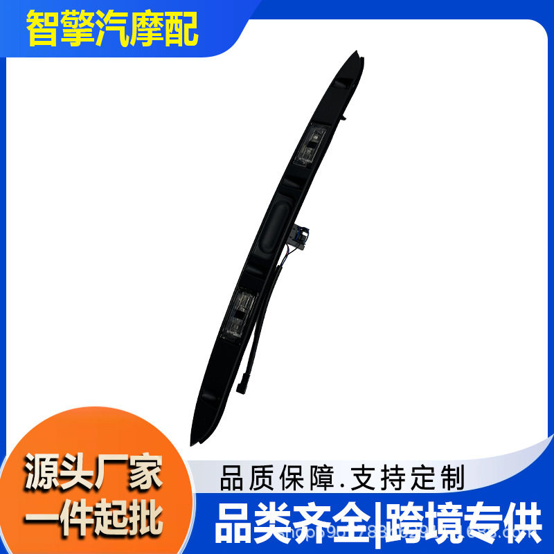 适用于98-05款宝马3系 E46 轿车后备箱盖握把带按键 51137171699