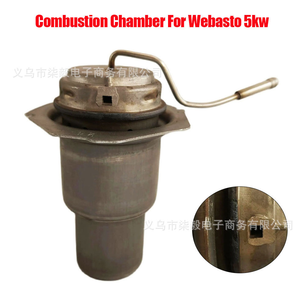 驻车发动机预热器加热器水暖维修配件wabasto5KW燃烧室方口