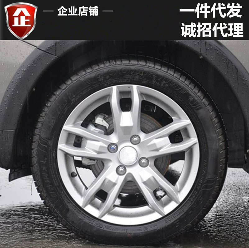 适用15寸长安CX20铝合金轮毂悦翔V5奔奔轮毂 钢圈 胎铃 轮圈 铝轮
