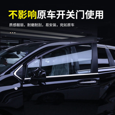 适用于22款赛那车窗饰条 新SIENNA塞纳中柱亮条 混动专用改装配件
