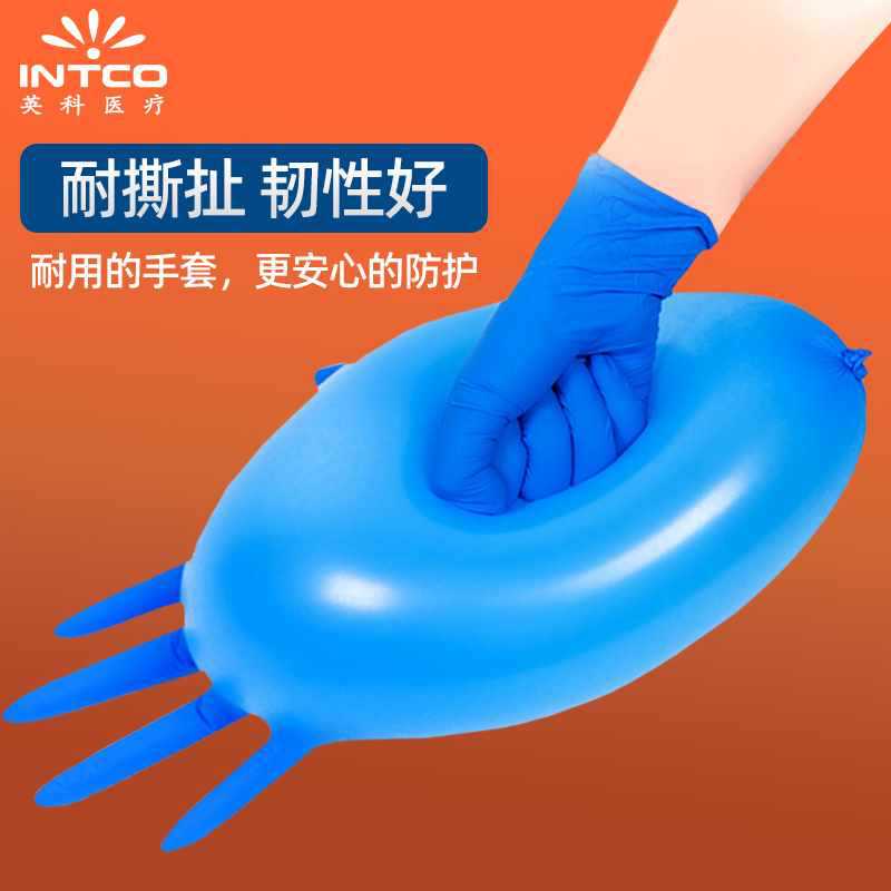 ?丁腈一次性手套食品级耐用餐饮乳胶橡胶厨房防护防水耐磨PV
