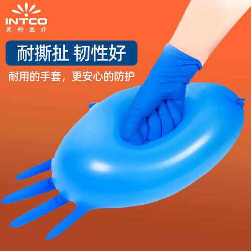 ?丁腈一次性手套食品级耐用餐饮乳胶橡胶厨房防护防水耐磨PV