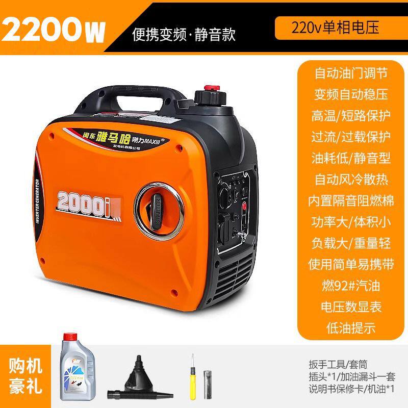 手提式发电机小型发电机野外220伏汽油变频跨境供应链厂货源批发