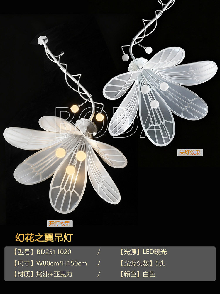 婚礼堂百合花镂空发光吊灯