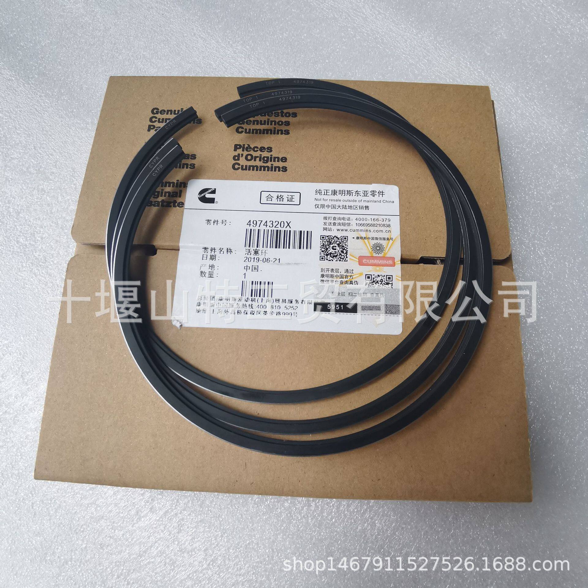 柴油发动机配件M11 ISM11活塞环组4974319/4974320/4974321