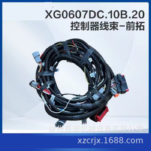 徐工高空作业平台XG0607DC.10B.20控制器线束-前拓165805593配件
