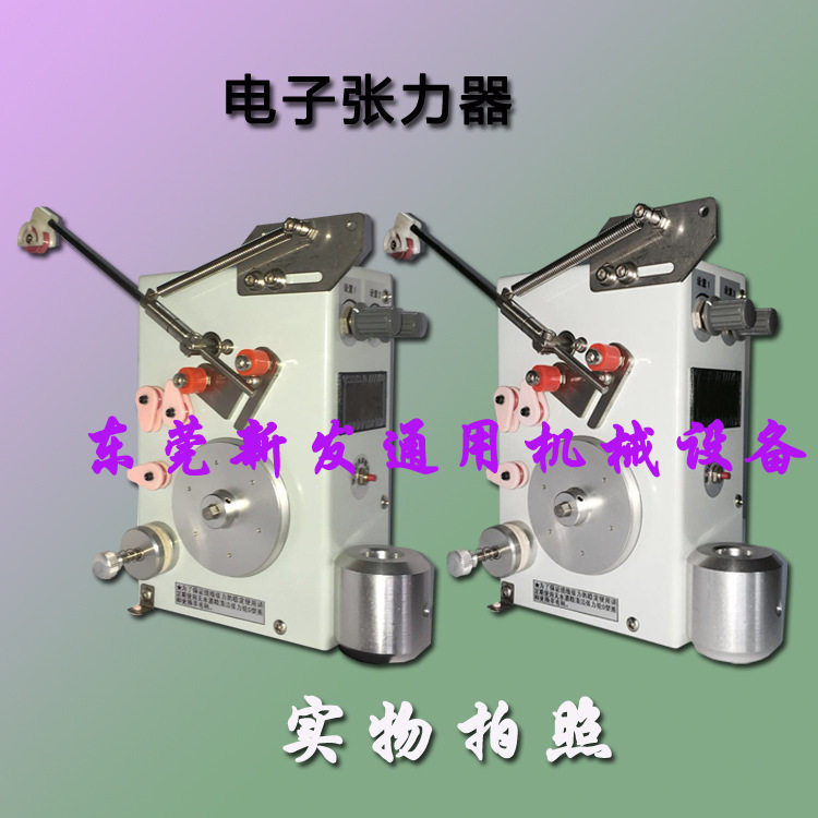 电机绕线机伺服电磁张力器