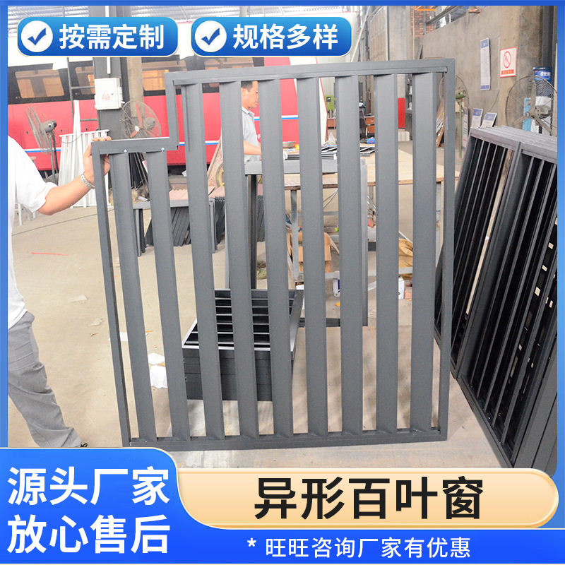 铝合金防水百叶窗通风窗户单层防雨百叶窗厂家批发异形百叶窗隔热