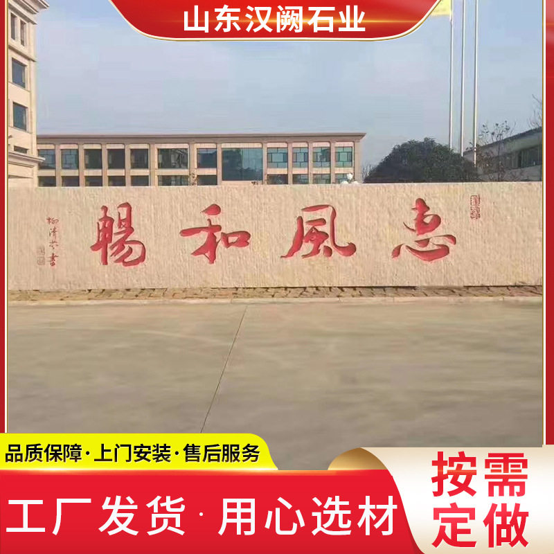 大型浪淘沙英德石假山门牌石