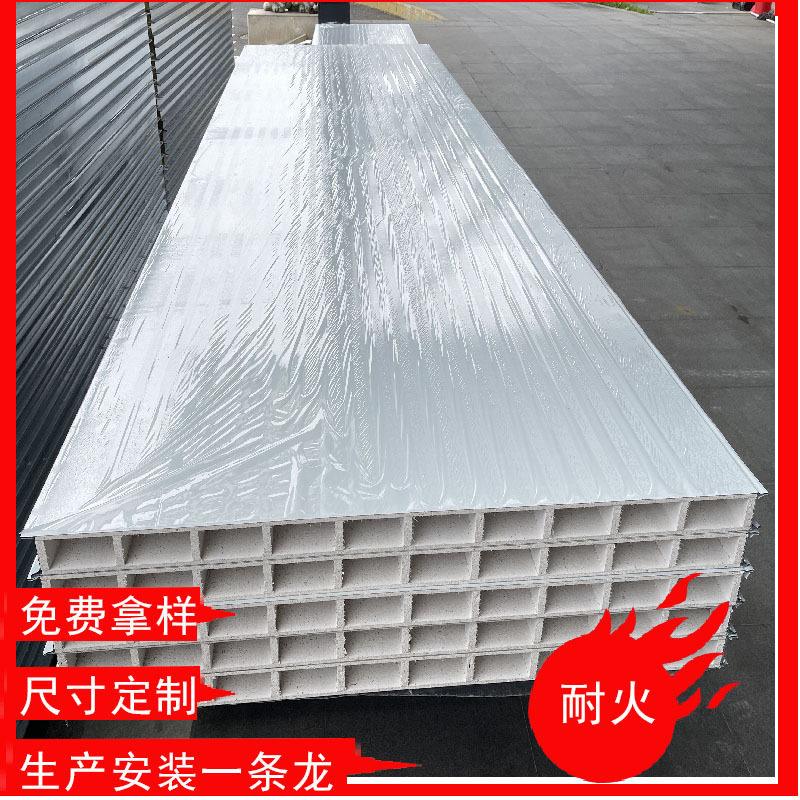 玻镁板厂家 夹心彩钢防火保温板 玻镁板隔墙吊顶无尘车间净化板,橡塑材料及制品,其他塑料制品,淘宝优惠券,粉丝福利购,淘宝优惠卷