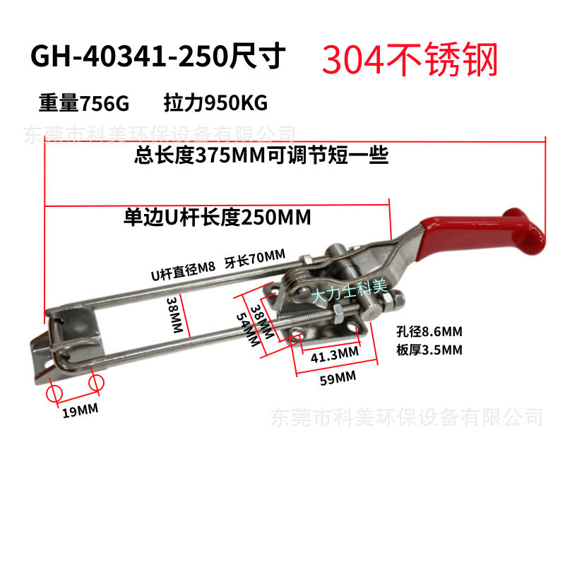 东莞快速夹具/木工夹工具/锁扣式手动夹持器40341不锈钢/惠州促销