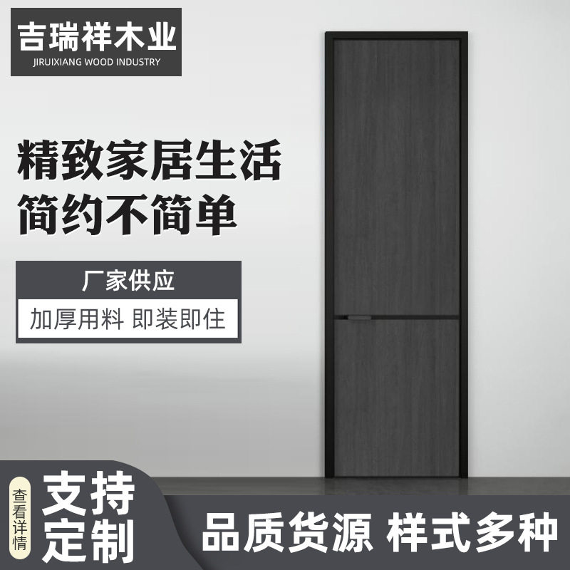 铝木门复合卧室门无边框窄边框隐形铝木门源头厂家制作房间生态门