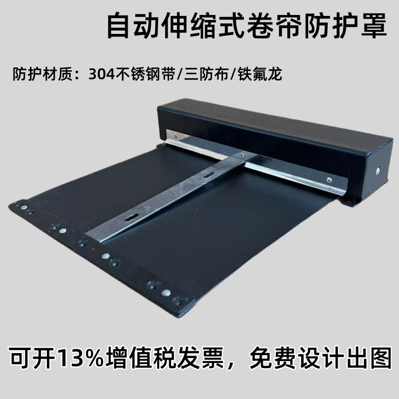 机床防护罩卷帘式防尘罩自动伸缩式箱体式防尘伸缩车床机械,鲜花速递/花卉仿真/绿植园艺,其它园艺用品,淘宝优惠券,粉丝福利购,淘宝优惠卷