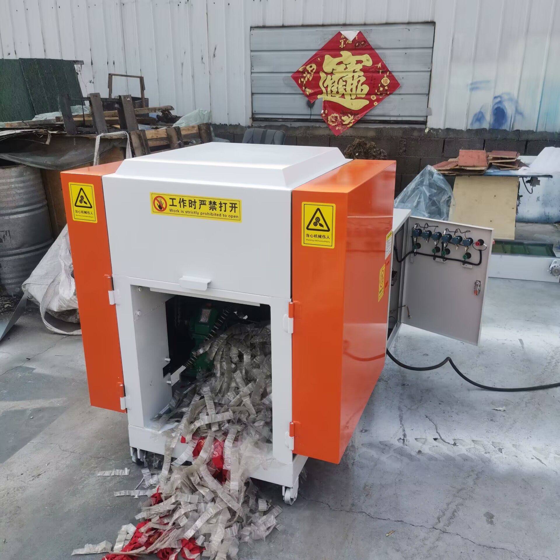 海藻纤维切段机 办公室废纸碎纸机 小型玻璃纤维短切机