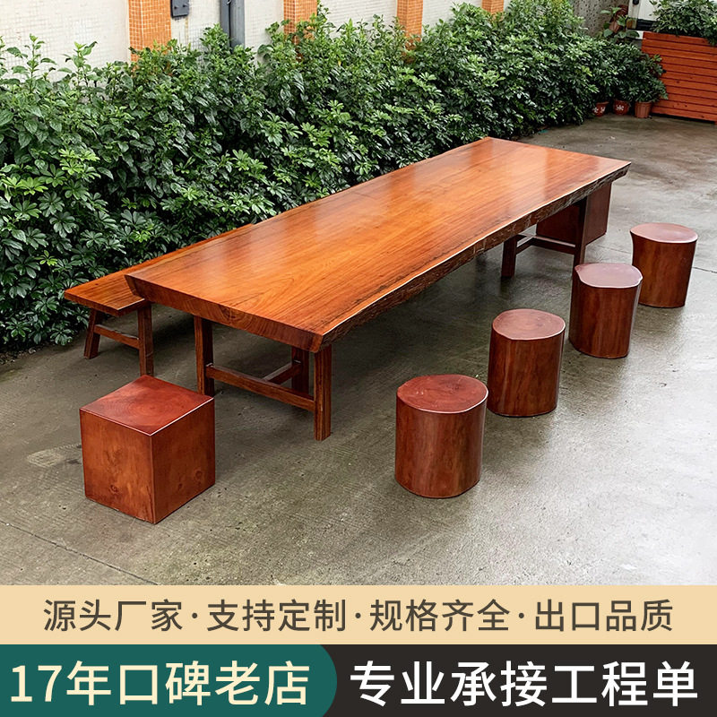 实木桌椅庭院小区休息坐凳柚木长别墅花园防腐木庭院全实木餐桌