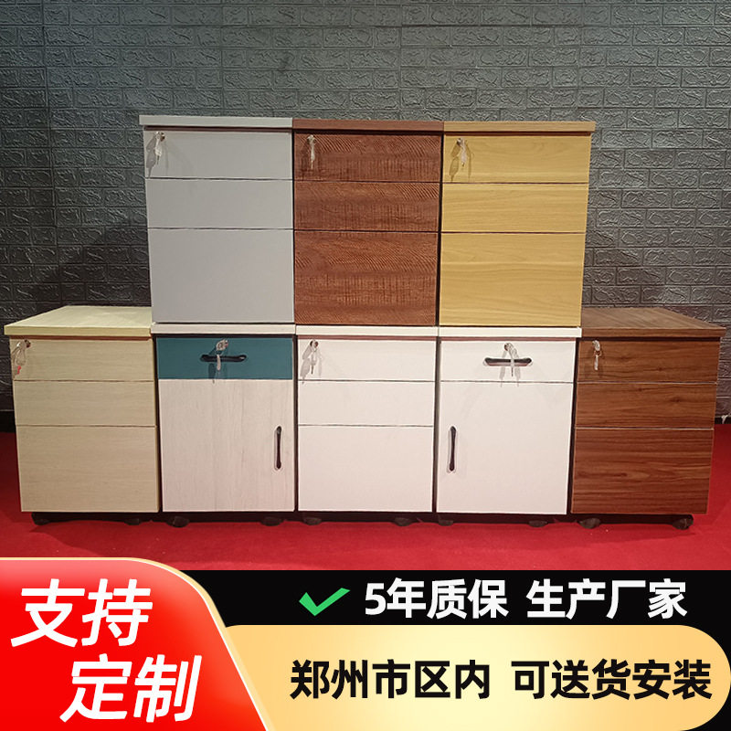 办公室文件柜木质带锁储物柜小柜子移动抽屉柜带轮桌下收纳柜矮柜