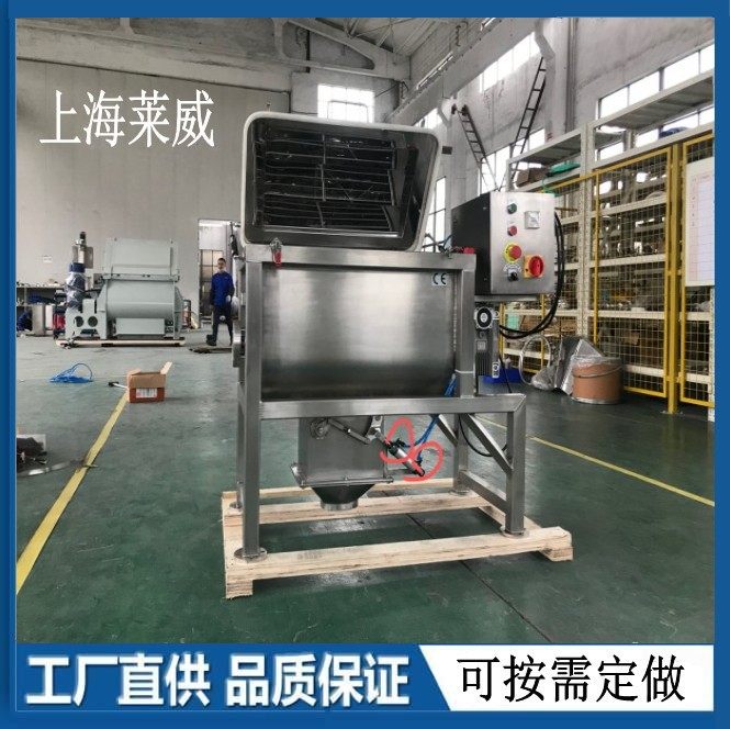 不锈钢混合机  混合器源头厂家 搅拌器型号