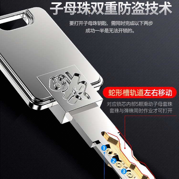防盗门锁芯门锁家用入户大门换锁心全铜进户铁门bd通用型门锁