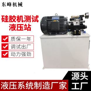 自动收料扩大压紧液压站 高压油泵20L/min 电机5.5KW液压系统