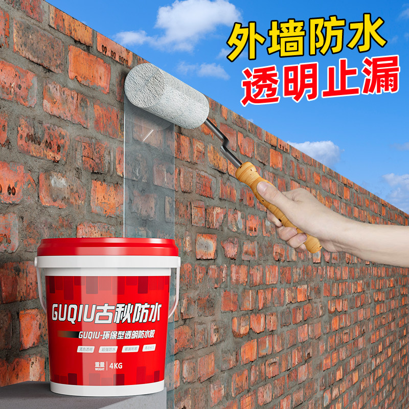 透明胶外墙防水防晒涂料补漏材料裂缝渗水户外阳台窗台屋顶卫生间
