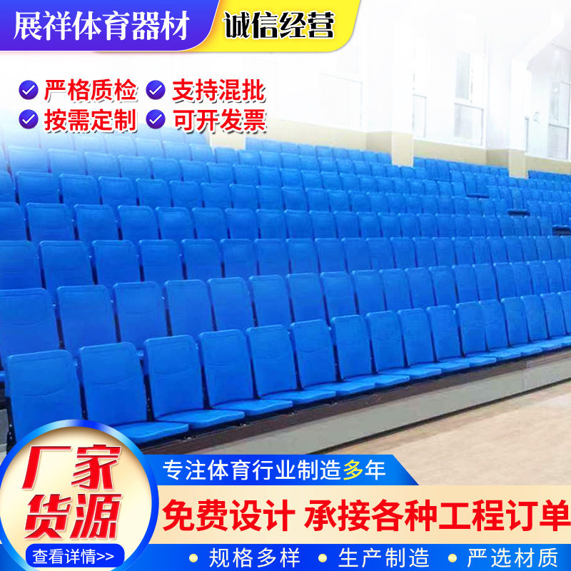 剧院商用前置翻板电动伸缩看台