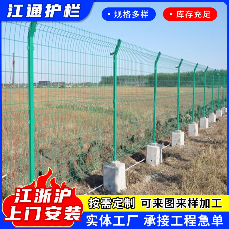 双边丝护栏网高速公路护栏网池塘鱼塘防护网光伏电站围栏网铁丝网