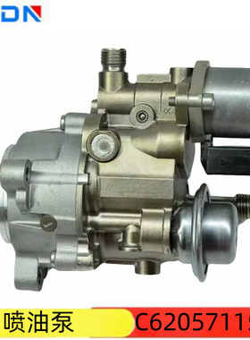 C6205711530 喷油泵(ZEXEL A) PUMP,INJECTION ZEXEL A