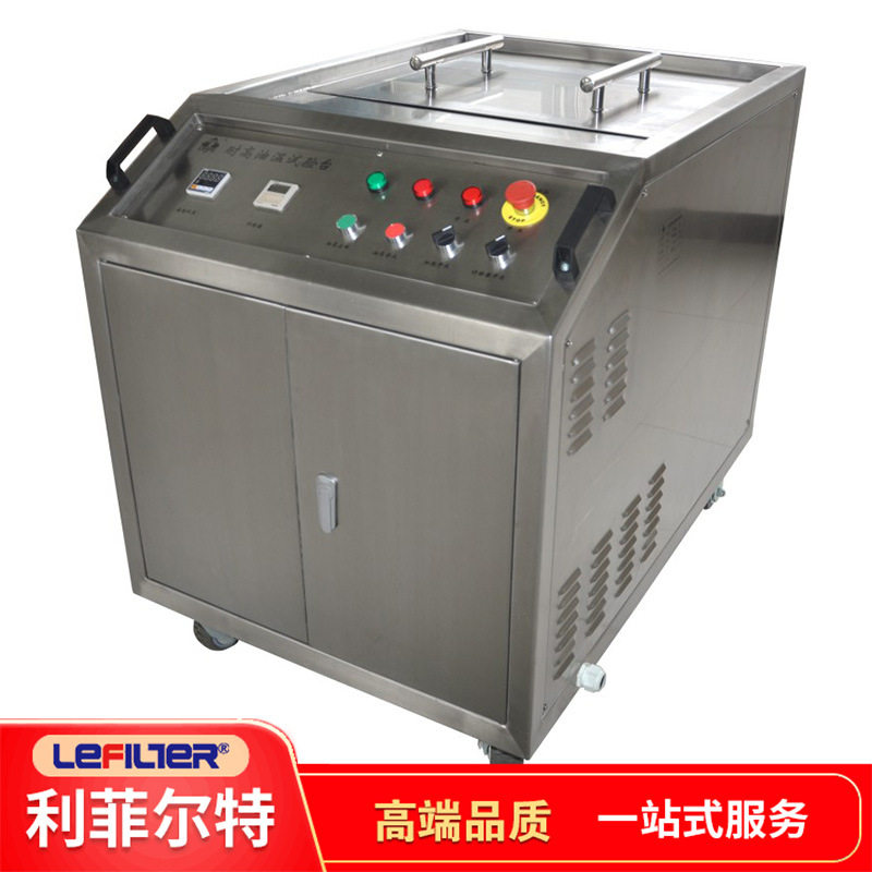 利菲尔特 蒸汽管道气液分离器干燥除油除杂 非标流量可选