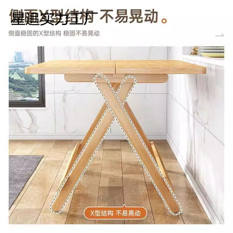 实木折叠餐桌免安装摆摊野营