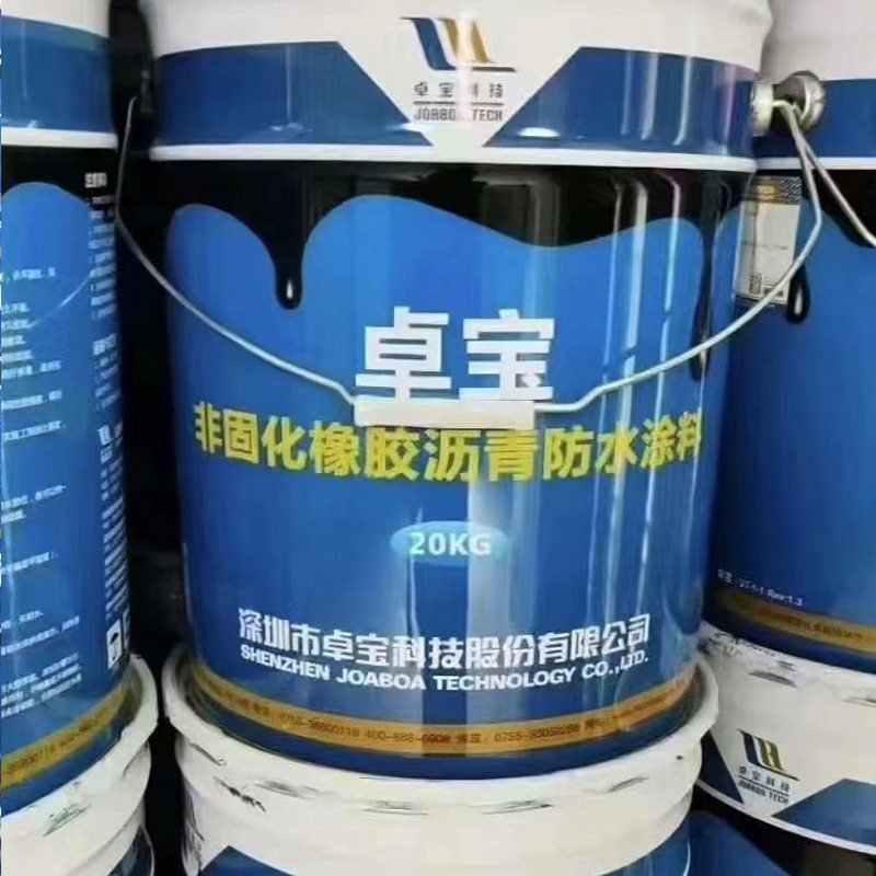 厂家卓宝防水卓宝非固化橡胶沥青防水涂料耐低温防雨喷刮防水涂料