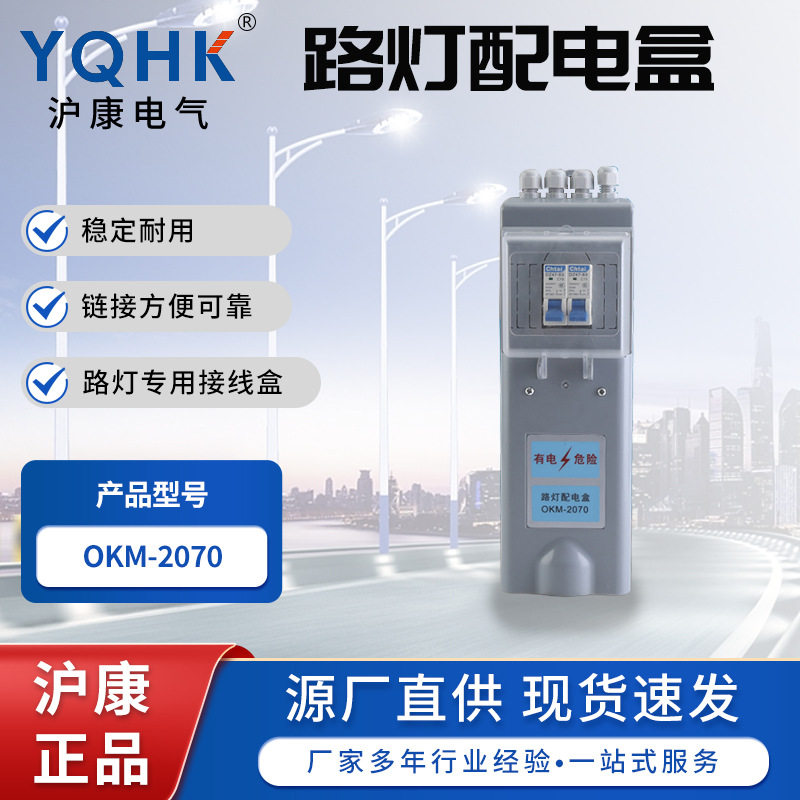 厂家现货供应大号路灯配电盒路灯接线盒灰色阻燃ABS材质开关底盒