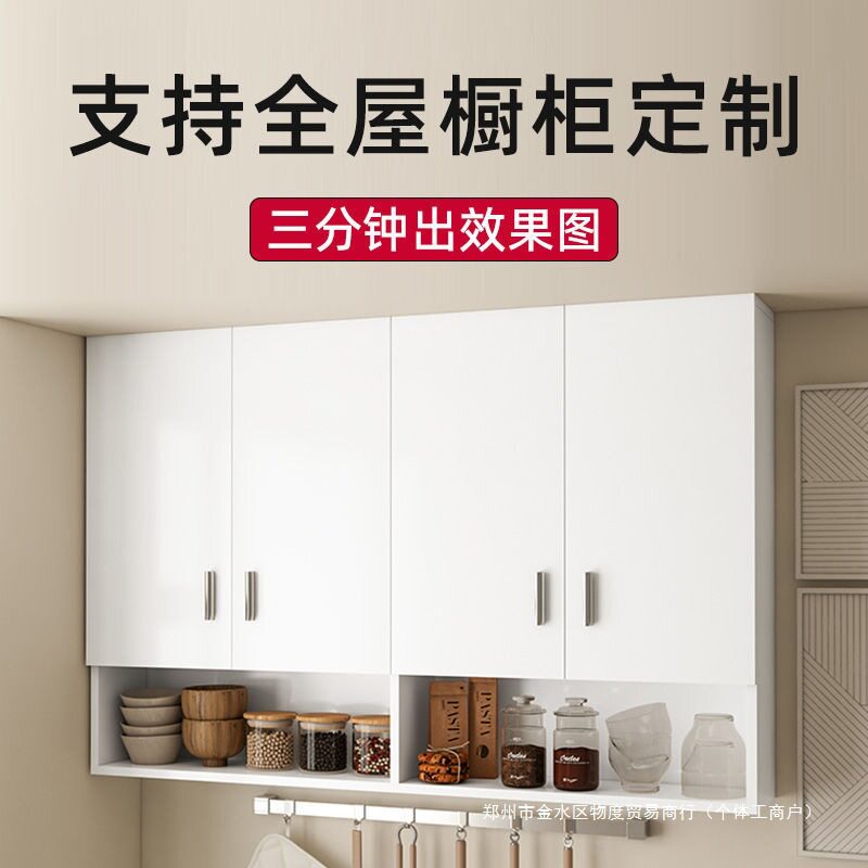 2026厨房吊柜墙壁柜卧室挂墙式储物衣柜阳台壁挂柜卫生间浴室置物