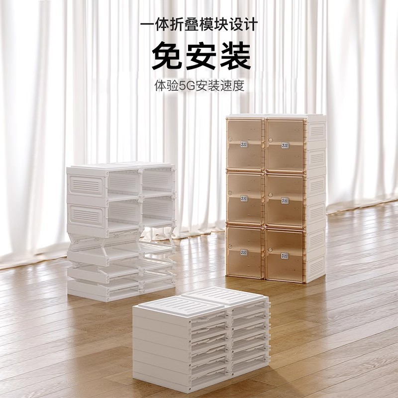 多层免组装鞋盒家用简约鞋柜折叠塑料大容量防尘收纳鞋柜